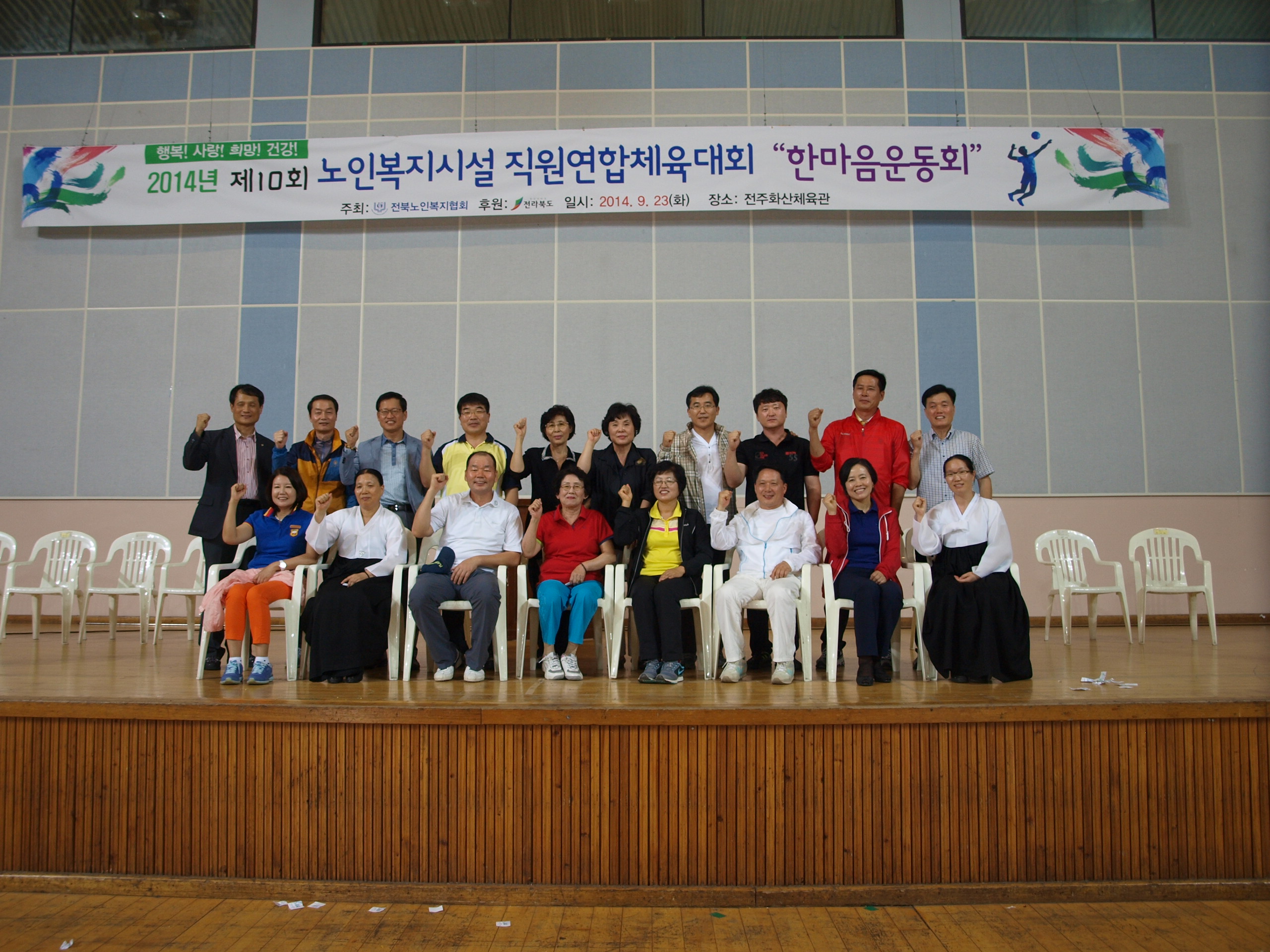 3550_P9232038.JPG