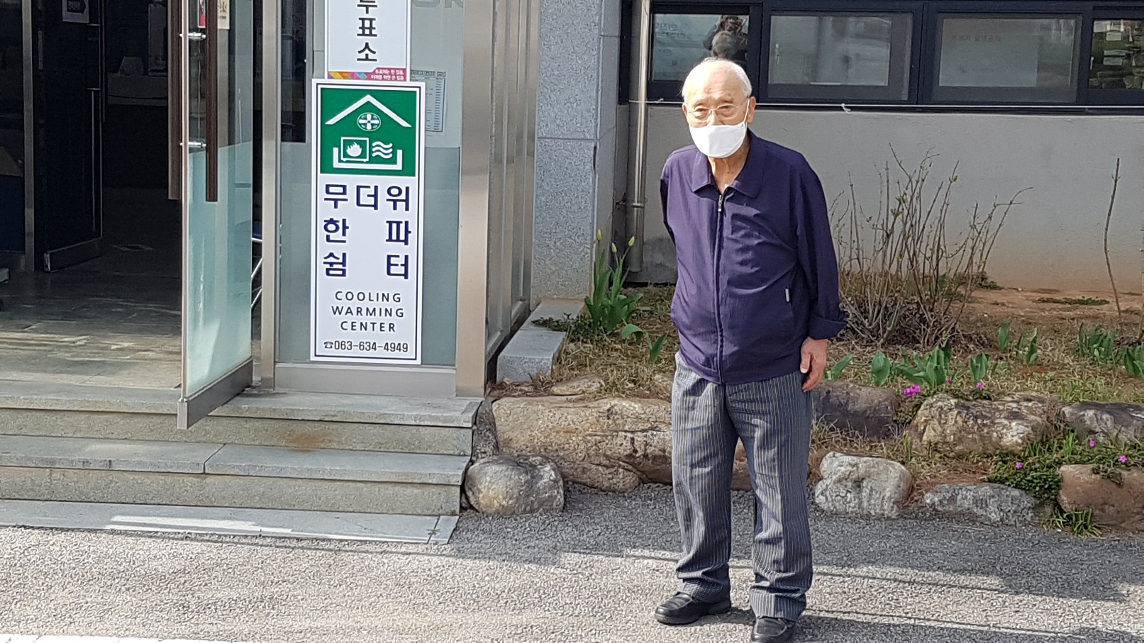 6073_KakaoTalk_20240405_165959957.jpg