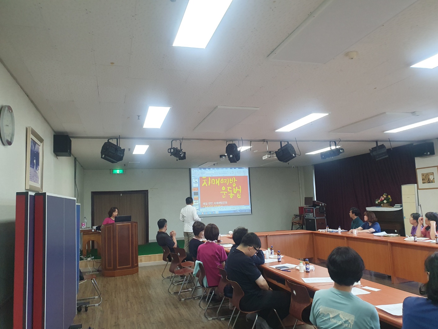 6081_교육사진1.jpg